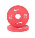Disco Olímpico Fraccional Nike Strength (Par) (Peso: 2.5kg)